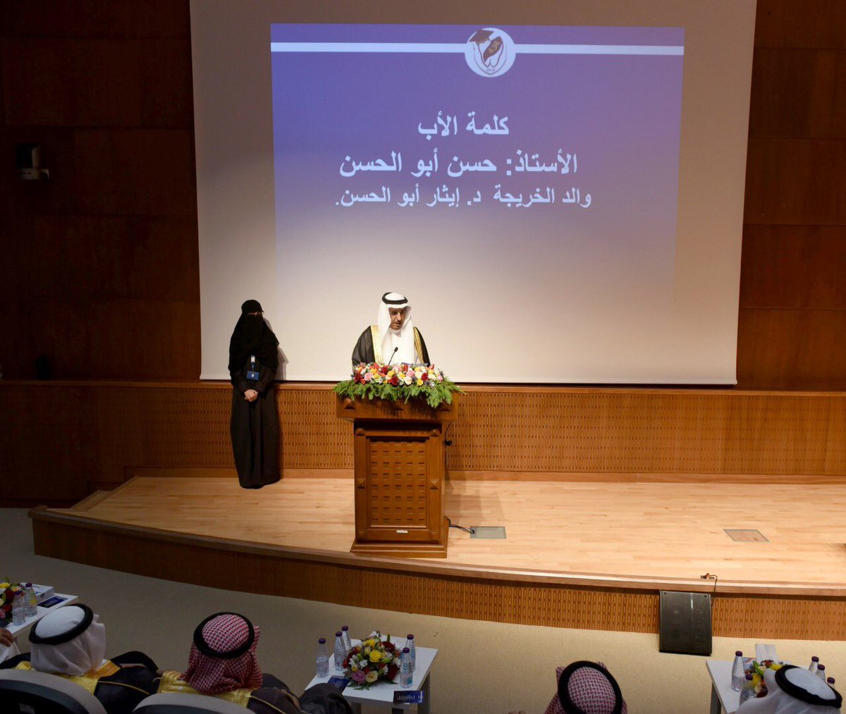 ksudental's tweet photo. برعاية سعادة عميد كلية طب الاسنان، وبحضور أباء وأمهات الخريجات،
 احتفل هذا اليوم بتخريج طالبات #كلية_طب_الاسنان الدفعة السادسة والثلاثون في #جامعة_الملك_سعود وذلك بالمسرح الرئيسي بمستشفى طب الاسنان الجامعي، نسأل الله التوفيق وتحقيق الأمنيات والطموحات لخريجاتنا. https://t.co/nWOiiyIhQi