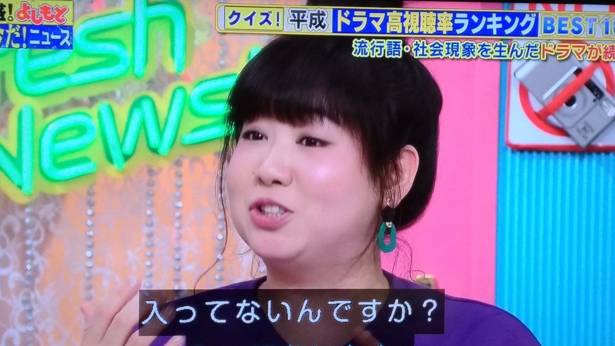 馬場園さん 馬場園さん