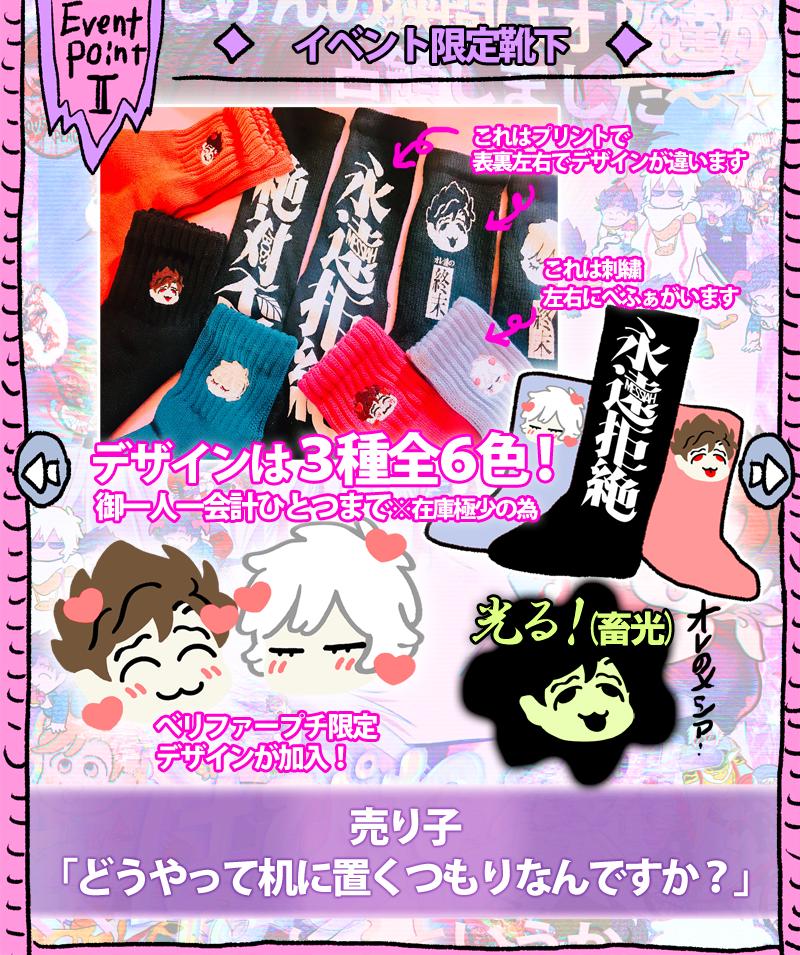 【イベント情報】こんな時間ですがお品書きができたのであげます(あとで再度告知します) 