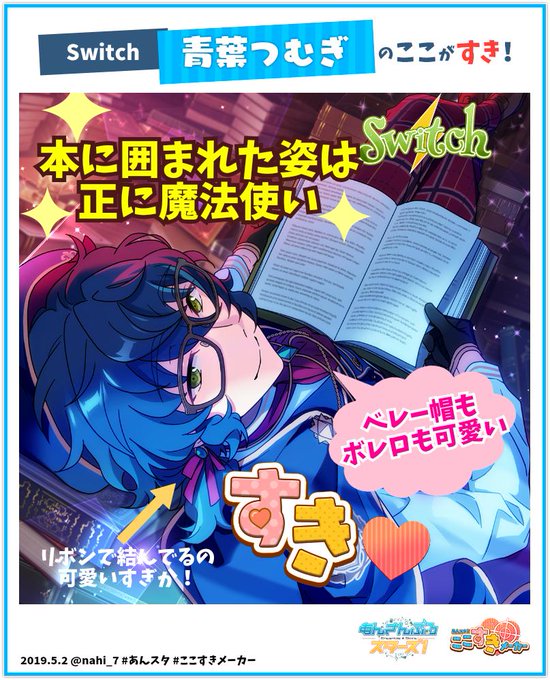 なひたんさん がハッシュタグ ここすきメーカー をつけたツイート一覧 1 Whotwi グラフィカルtwitter分析