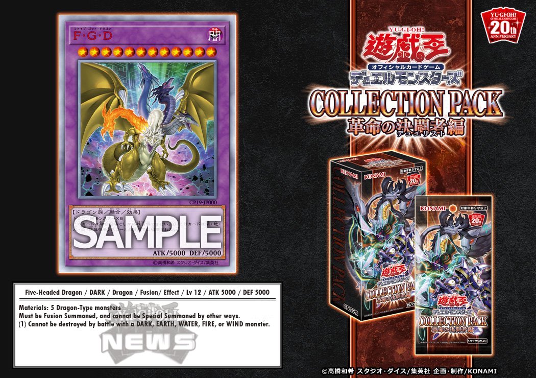 YuGiOh! 5Ds Pack Eps. 146-147-148-149-150-151-152-153-154 FINAL