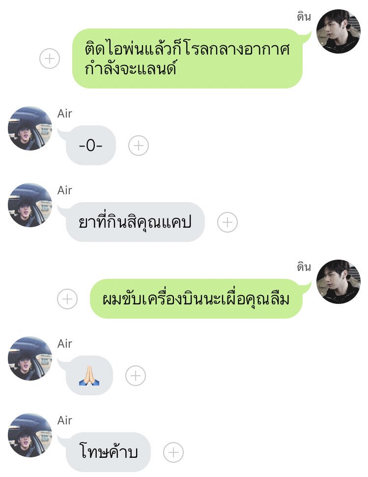 🔥🔥กองไฟยาว8เมตร🔥🔥 tweet media