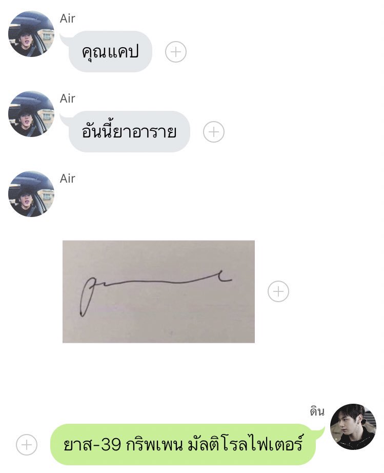 🔥🔥กองไฟยาว8เมตร🔥🔥 tweet media