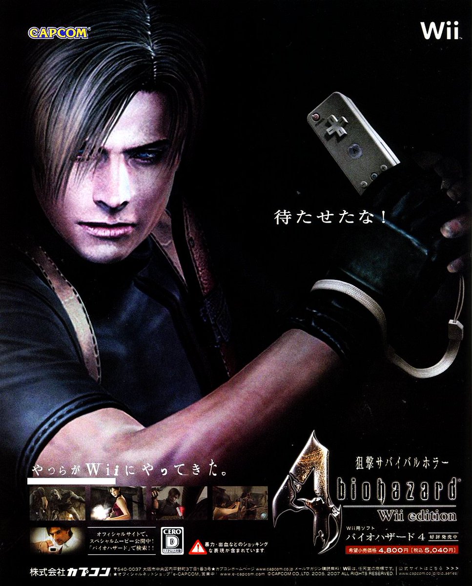 Cool Box Art on Twitter "RT CoolBoxArt Biohazard 4 Wii Edition