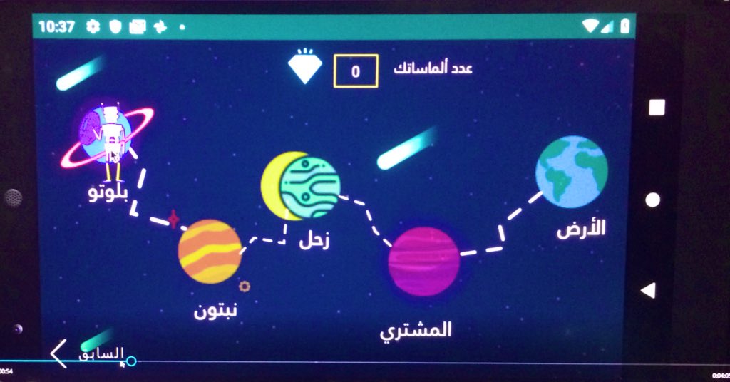 afnanTED's tweet image. لا يفوتكم ⭐️
 #CCISProjectFair2019