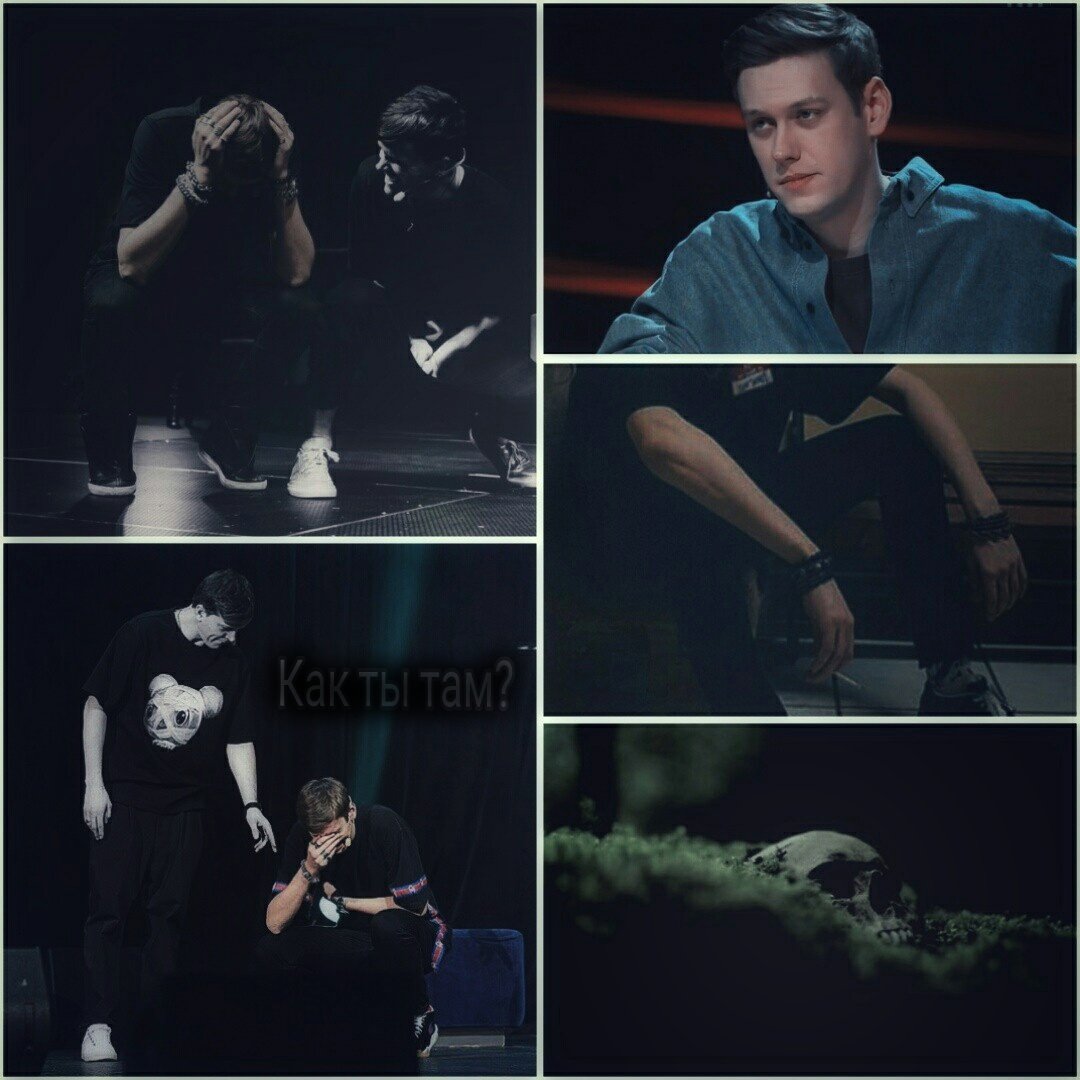 бывший фанфик импровизация.