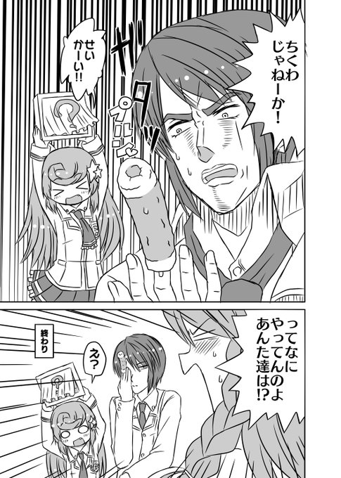 いごぶののtwitter漫画作品 いごぶののtwitter漫画作品