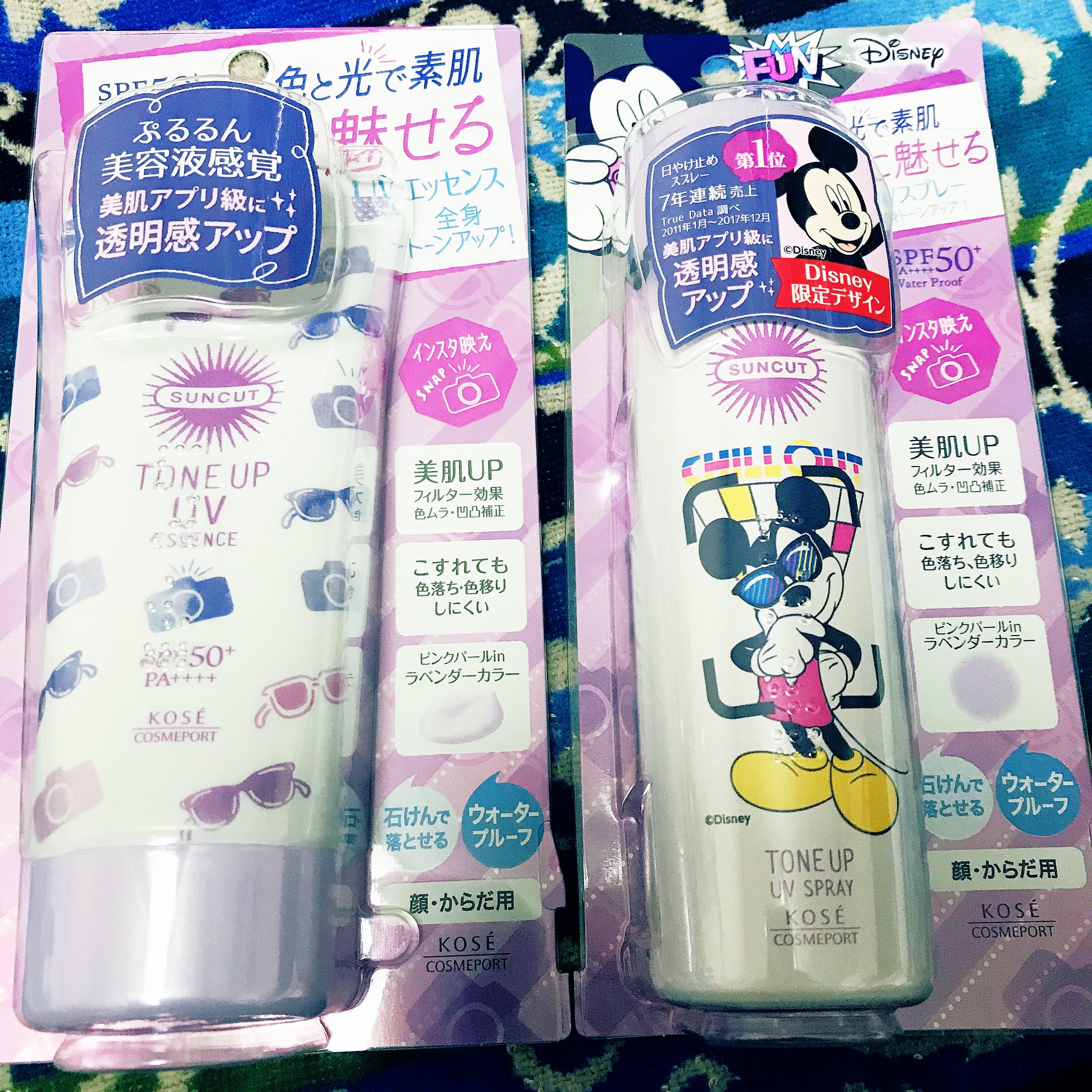 サンカットトーンアップuvスプレー Twitter Search Twitter