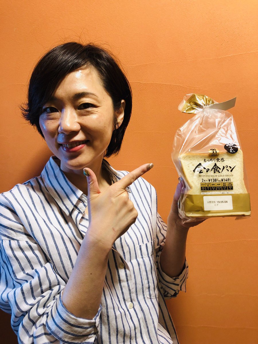 セブンプレミアムゴールドもっちり食感金の食パン厚切り2枚入り