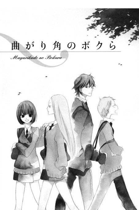 百合文壇バー Yuribundanbar さんのマンガ一覧 28ページ ツイコミ 仮