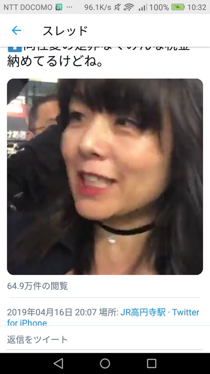 桂川yuko On Twitter こんな意見も ほんとよねぇ 今回の騒動見てたら これを思い出したわ Https T Co Ib8yaa0xru ネトウヨ 右翼 に取り囲まれてるけど 1人必死に無言でプラカード掲げるオバチャン 左翼 の動画 とにかく胸クソ悪い動画 ニコニコ