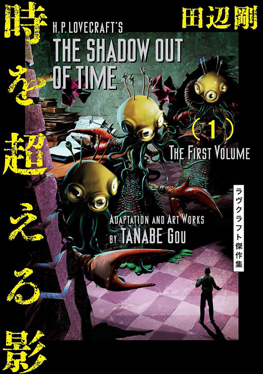 ট ইট র コミックビーム編集部 5 9 木 まで Kindleほか各電子書店で電子書籍フェア開催中 テルマエ ロマエ ヤマザキマリ 時を超える影 ラヴクラフト傑作集 田辺剛 イムリ 三宅乱丈 地底旅行 倉薗紀彦 ジュール ヴェルヌ原作 ট ইট র コミックビーム編集部 5 9 木 まで Kindleほか各電子書店で電子書籍フェア開催中 テルマエ ロマエ ヤマザキマリ 時を超える影 ラヴクラフト傑作集 田辺剛 イムリ 三宅乱丈 地底旅行 倉薗紀彦 ジュール ヴェルヌ原作