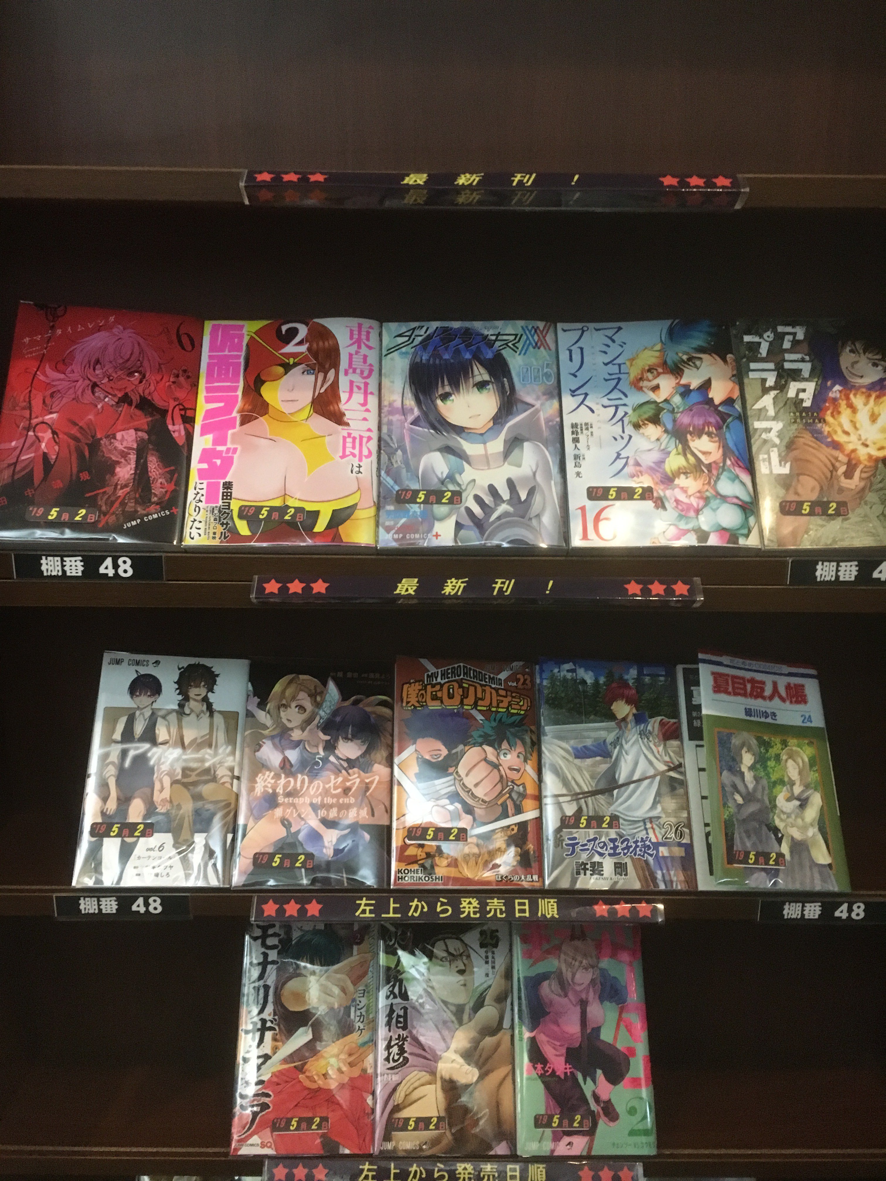 自遊空間 武蔵小金井店 Musako Jiqoo Twitter