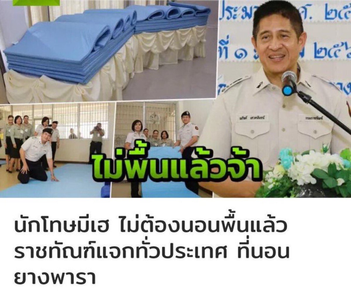 mjwm_'s tweet photo. กำลังจะย้ายห้องพอดี 
หารูมเมทจ้า
 #Queen https://t.co/EoFM3T9it8