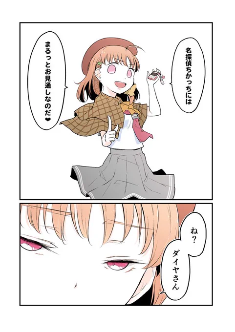 QED 