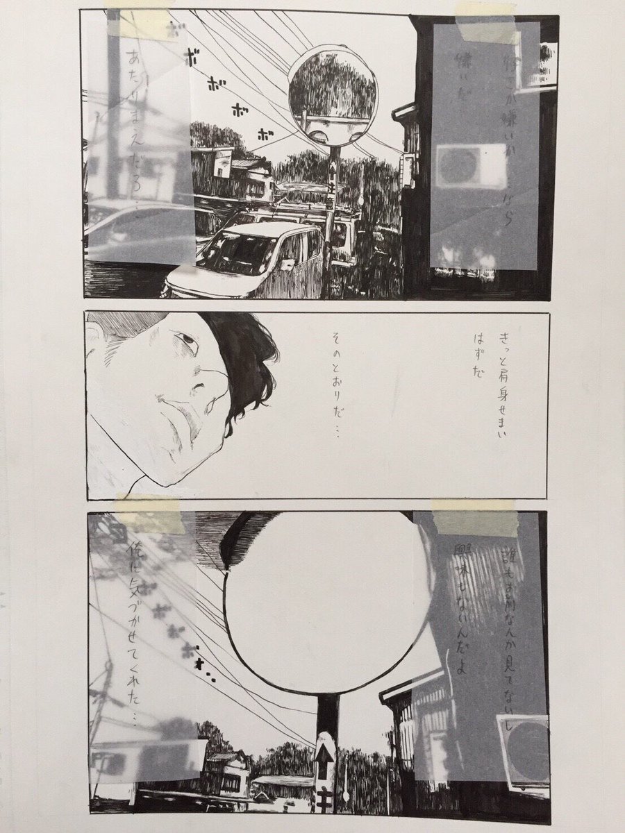 古町 さぶ ヤンマガ連載中レモンエロウ 暇だから平成を振り返る 16年10月 はじめて担当さんと作った漫画 ヤングマガジン奨励賞 ここが初受賞でした