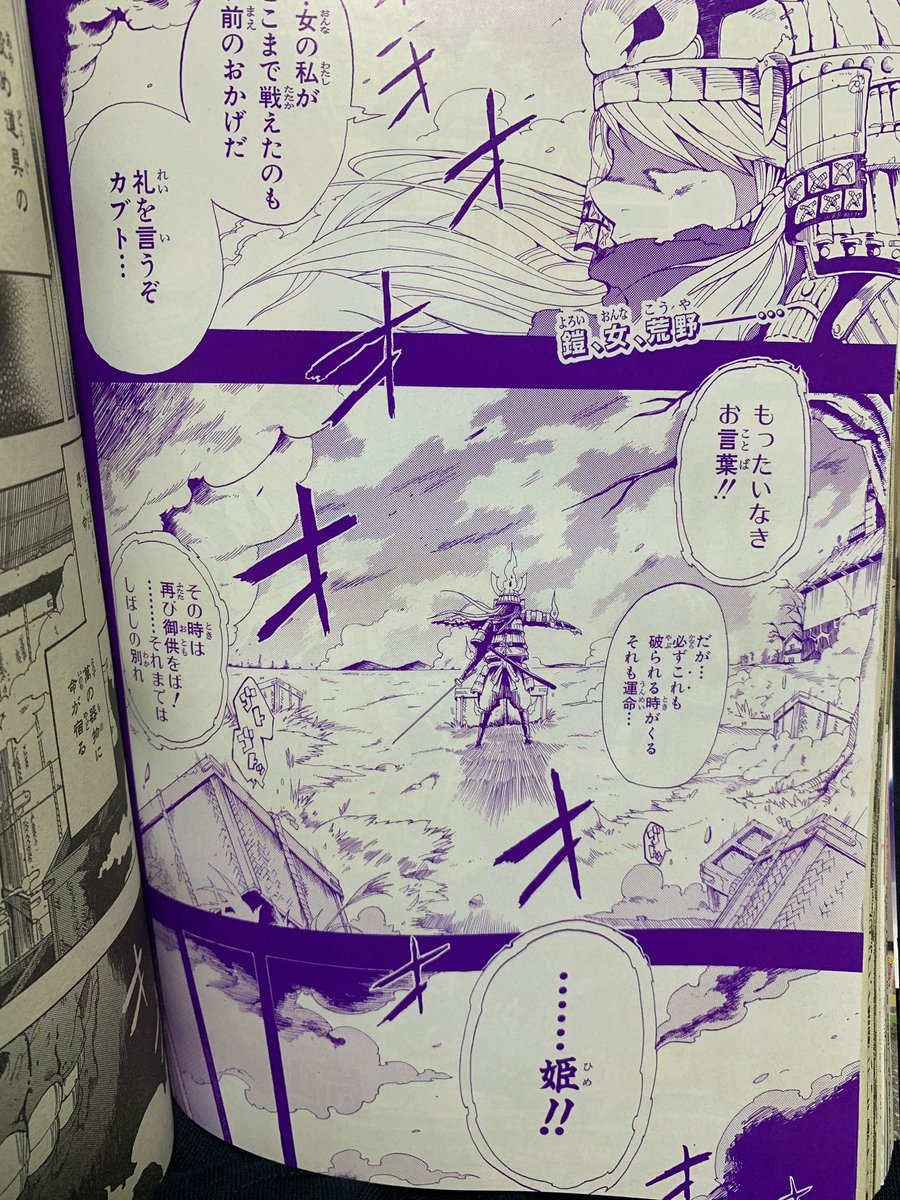 実家の部屋の掃除してたら懐かしいものを見つけてしまいました。
きゅ、9年前？！
ははっ…またまた！ 