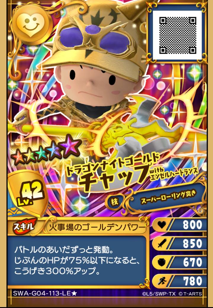 スナックワールド【公式】 on X