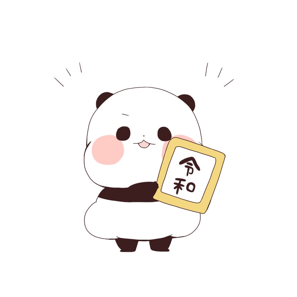 Twoucan ゆるりんぱんだ の注目ツイート イラスト マンガ コスプレ モデル