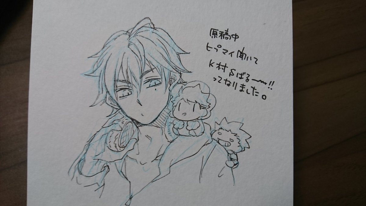 フリペの合間に?。
原稿中に曲を流してたので描いてみた。まだキャラの関係性までは追えてないくらいのレベル(゜゜) 