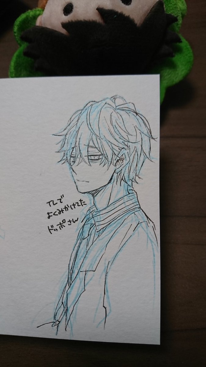 フリペの合間に?。
原稿中に曲を流してたので描いてみた。まだキャラの関係性までは追えてないくらいのレベル(゜゜) 