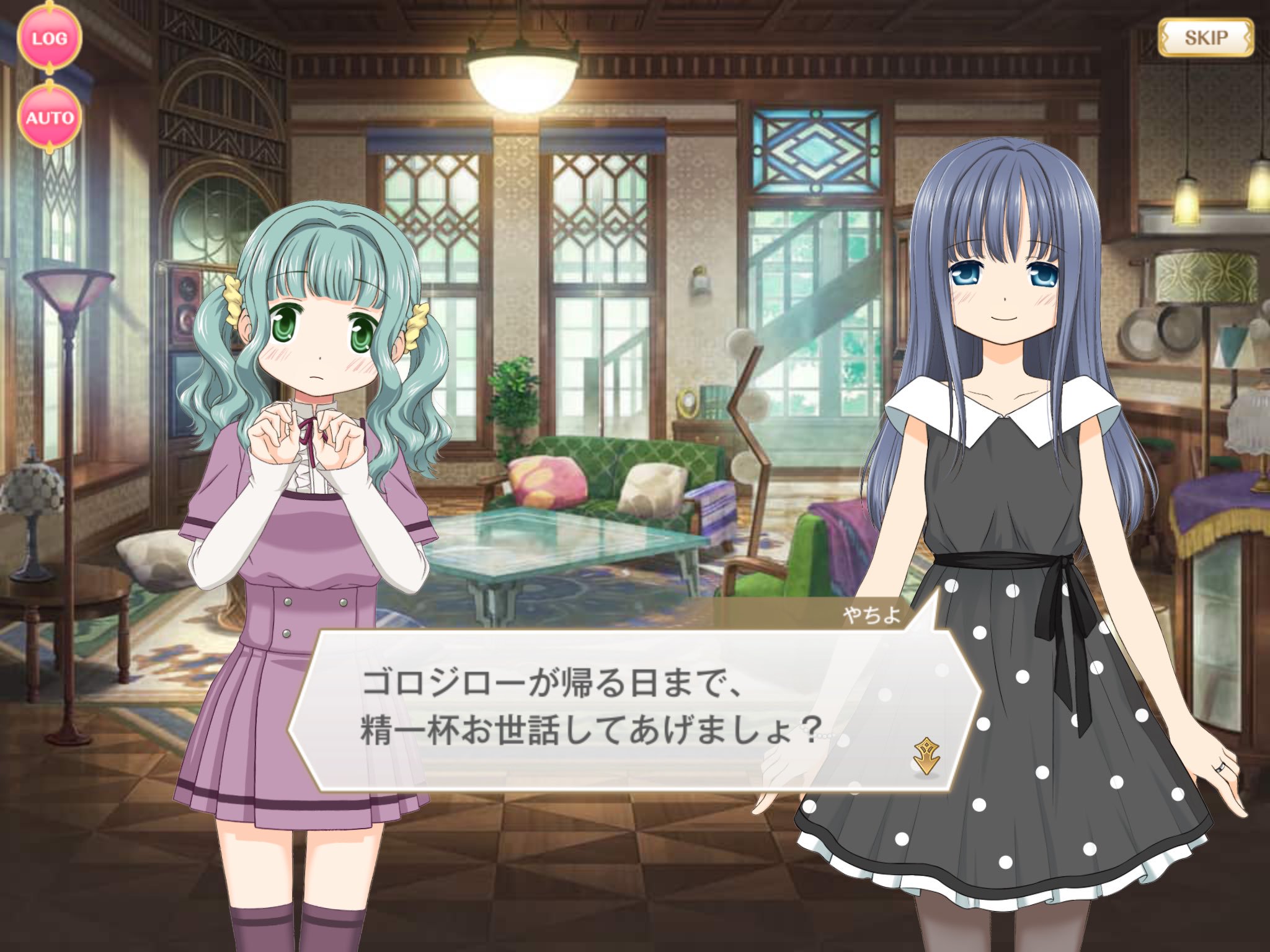 せな♡断捨離中ページ せな♡断捨離中ページ 星名