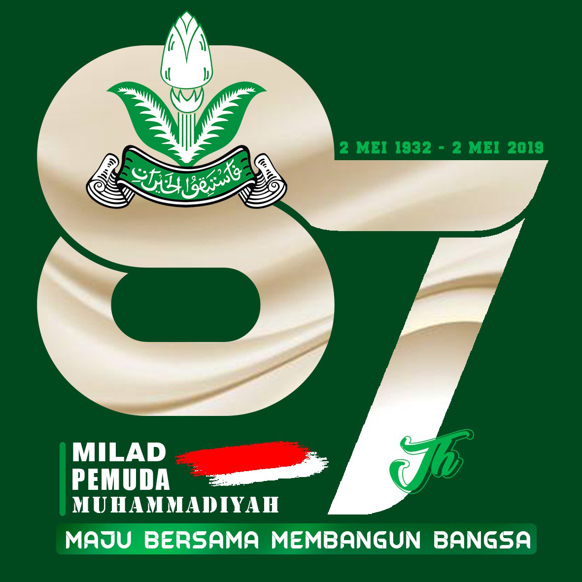 Logo Milad Ke-87 Pemuda Muhammadiyah
#PemudaBergerak #MiladPM87