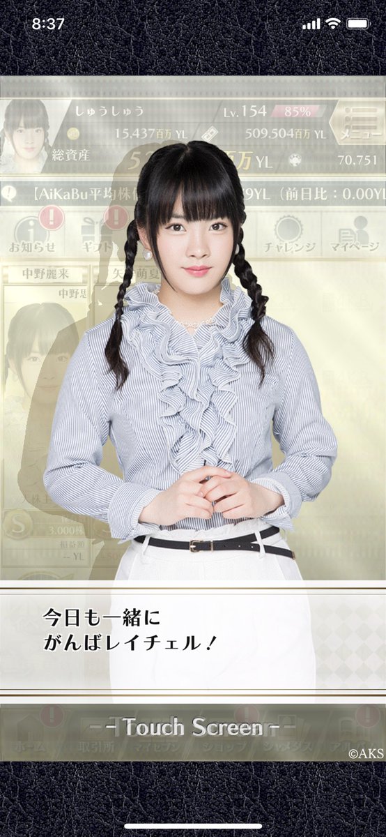 NMB48 中野麗来 生写真 等グッズセット 約150点 中野美來| 48group Wiki | Fandom