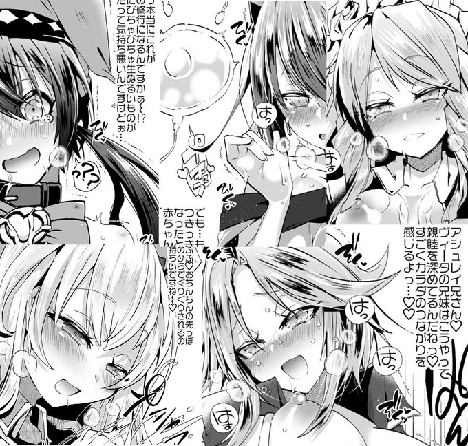 サンプル画像です〜! ティアマト、ニバス、ユフィール、プルフラス、マルバスの5人描きました! 後者2人は先日Twitterでアンケートを取ったキャラです ご協力してくださったみなさんありがとうございます! 