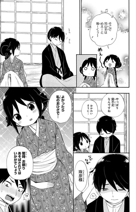② 