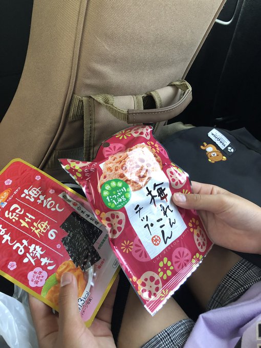 Twitterのコスプレ画像42