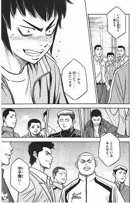 雷市のtwitterイラスト検索結果 古い順 雷市のtwitterイラスト検索結果 古い順
