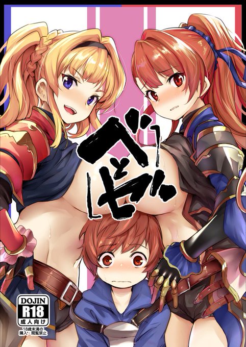 Comic1☆15の新刊委託させていただきました。
よろしければお願いします!
https://t.co/9lIOp7mw9x 