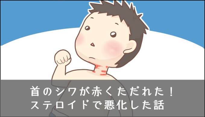 首のシワのtwitterイラスト検索結果 首のシワのtwitterイラスト検索結果