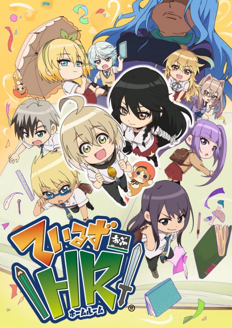 テイルズ オブ シリーズ のアニメ一覧 見どころ紹介 見る順番も解説 めがねむ 旧めがねっと 漫画やアニメのことを詰め込んだ趣味ブログ