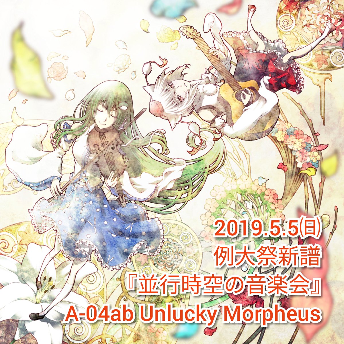 Unlucky Morpheus on X: 