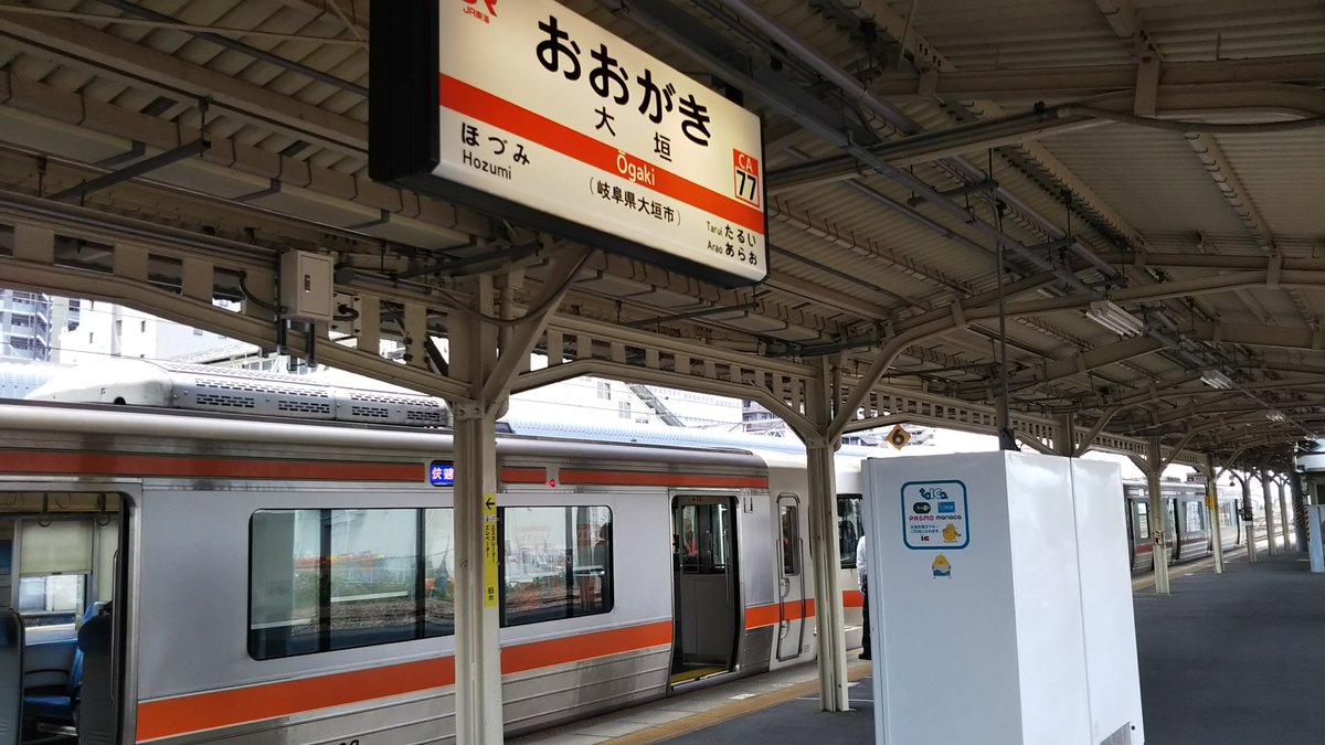 みやびん 改札口を出るのに5分かかった Ic乗車券では自動改札機を通れない Jr西日本とjr東海を跨ぐ ため 精算手続きのため行列ができていました 自分は金券ショップで買った3枚の切符で自動改札機を通れなかった為 並びました 教訓 今後は米原駅で みやびん 改札口を出るのに5分かかった Ic乗車券では自動改札機を通れない Jr西日本とjr東海を跨ぐ ため 精算手続きのため行列ができていました 自分は金券ショップで買った3枚の切符で自動改札機を通れなかった為 並びました 教訓 今後は米原駅で
