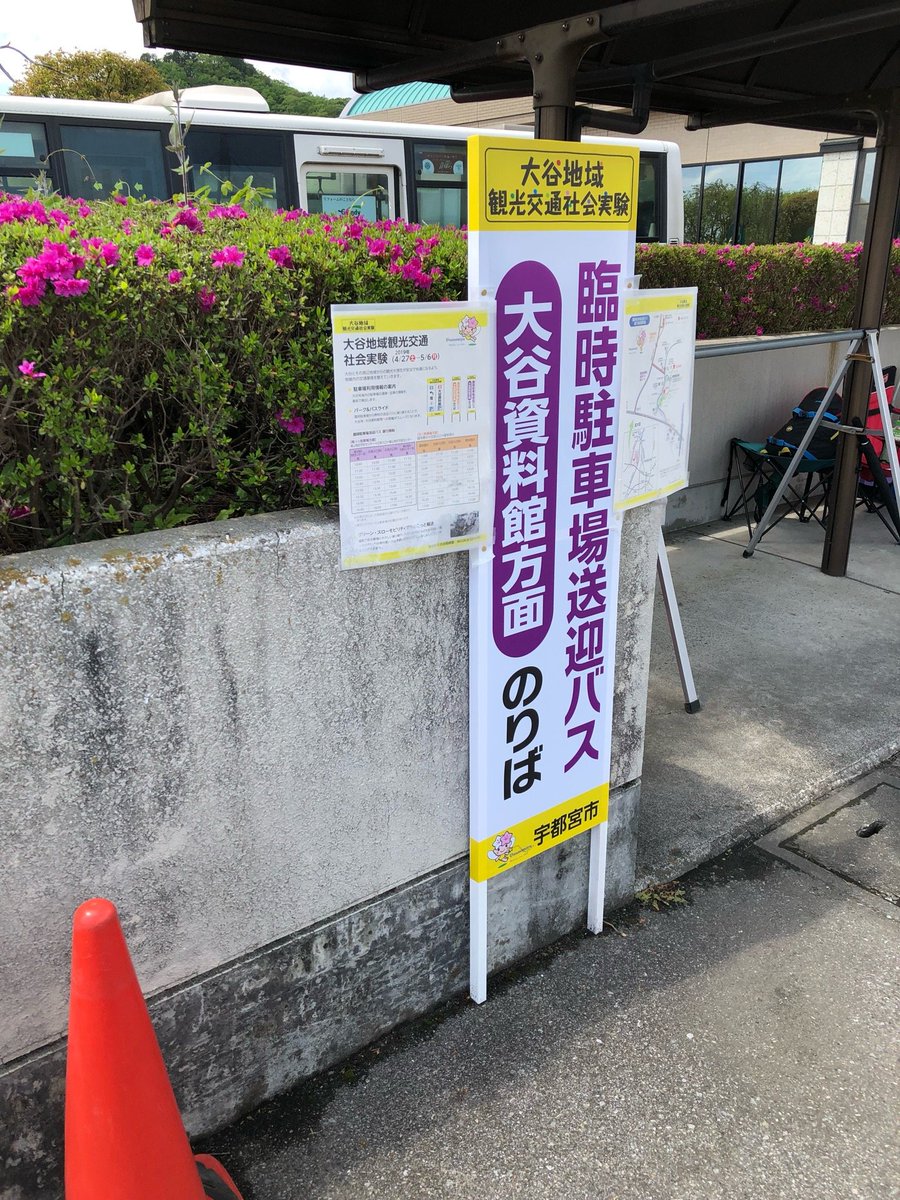 さるびぃ On Twitter 立岩入口12 20 大谷交差点12 23 12 25 城山地区市民センター到着12 26