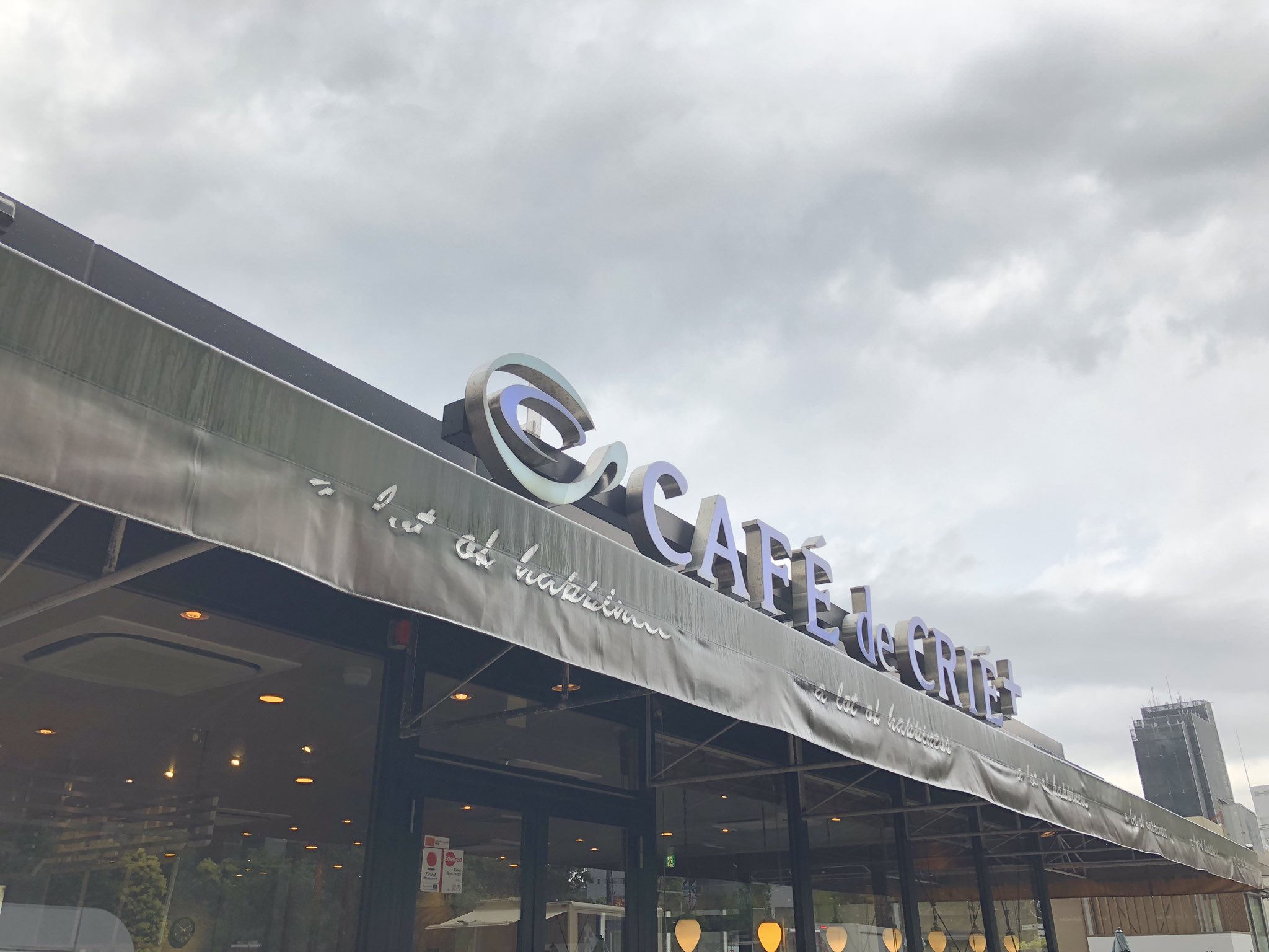 44rider בטוויטר Morning です カフェ ド クリエプラス 深川ギャザリア店 ツナサンドモーニング デニッシュサンドタマゴ ごちそうさまでした カフェ ド クリエプラス カフェ クリエプラス ツナ タマゴ モーニング Salad サラダ Morning 深川 44rider בטוויטר Morning です カフェ ド クリエプラス 深川ギャザリア店 ツナサンドモーニング デニッシュサンドタマゴ ごちそうさまでした カフェ ド クリエプラス カフェ クリエプラス ツナ タマゴ モーニング Salad サラダ Morning 深川