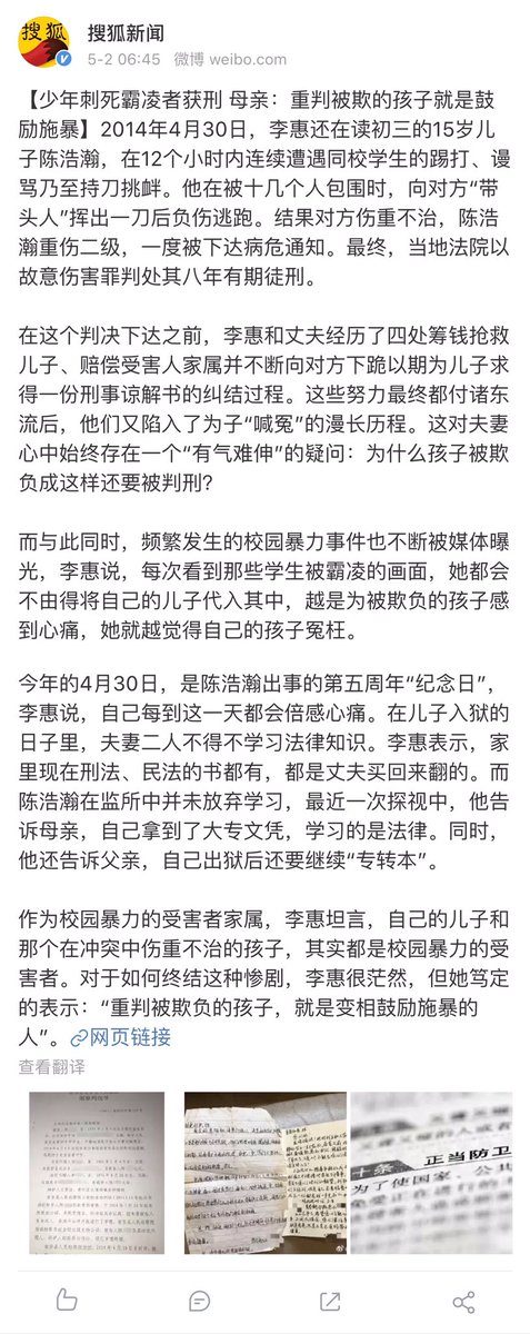 evilinside44's tweet photo. 肺给我气炸了。
被围殴，自己被打成重伤，然后反抗了
赔钱坐牢不说，还要下跪求原谅

这什么事啊！！ https://t.co/c7JM1H3L18