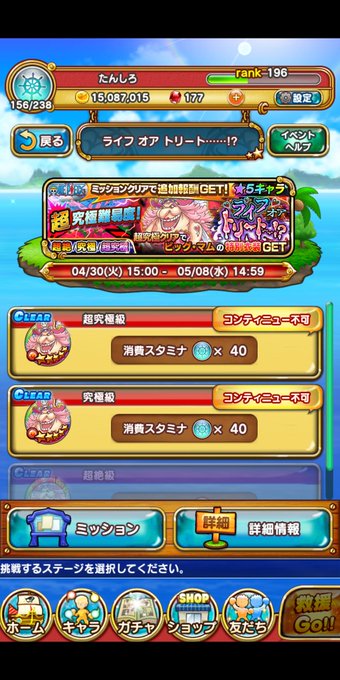 超究極のtwitterイラスト検索結果