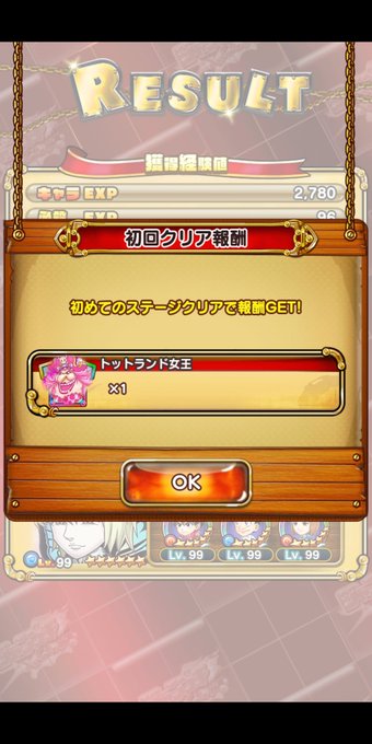 超究極のtwitterイラスト検索結果