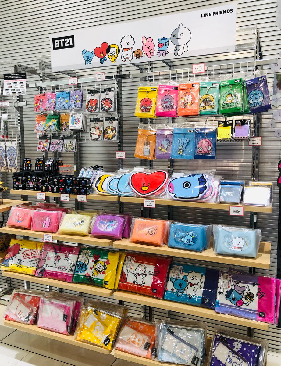 Hmvイオンモール羽生 على تويتر Bt21 Bt21グッズ 大大大好評販売中です 新商品の スマホグッズ フェイスタオル 入荷しました 他にもステッカーやポーチ キーホルダーなど見ているだけでも可愛い商品がたくさん揃ってます 是非お早目にご利用 Hmvイオンモール羽生 على تويتر Bt21 Bt21グッズ 大大大好評販売中です 新商品の スマホグッズ フェイスタオル 入荷しました 他にもステッカーやポーチ キーホルダーなど見ているだけでも可愛い商品がたくさん揃ってます 是非お早目にご利用