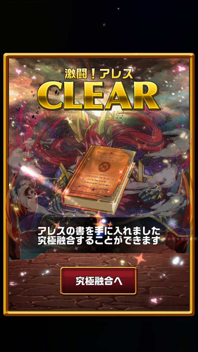 金リンゴ
