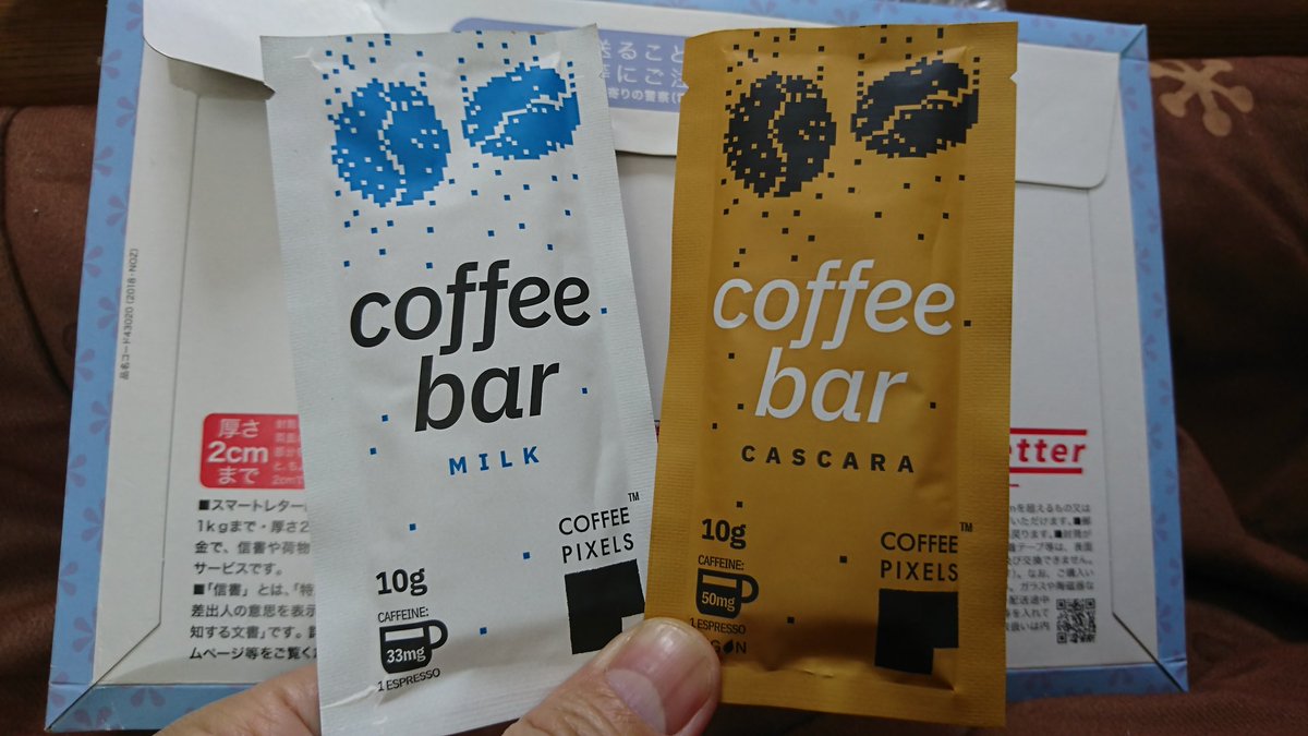 GCGA_JP's tweet image. 本日のコーヒータイムが終わった後に届いたー！笑

さて、いつ食べよう。

#CoffeePixels
#コーヒーピクセル
#食べるコーヒー