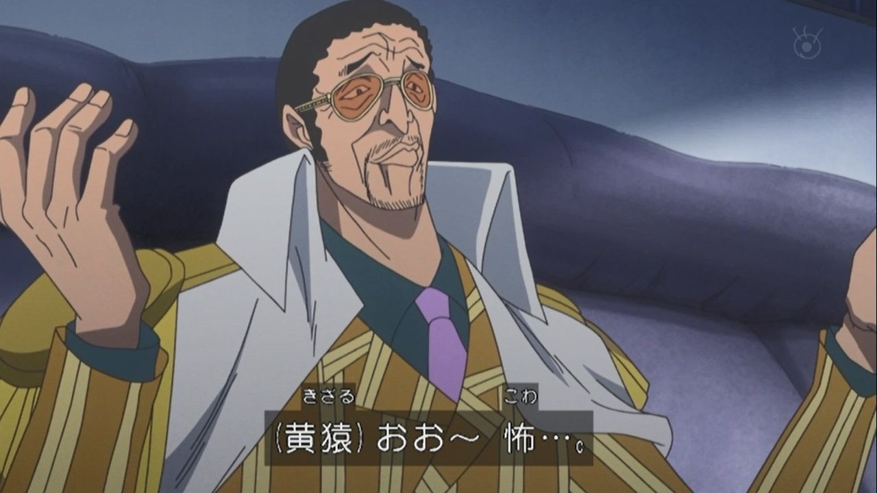 تويتر 嘲笑のひよこ すすき على تويتر 海軍本部大将 黄猿 ボルサリーノ 第1話より 故 石塚運昇さんに代わって テニスの王子様 の手塚国光 Bleach の朽木白哉などの役を演じる置鮎龍太郎さんが引き継ぎ Onepiece ワンピース アニワン 置鮎龍太郎