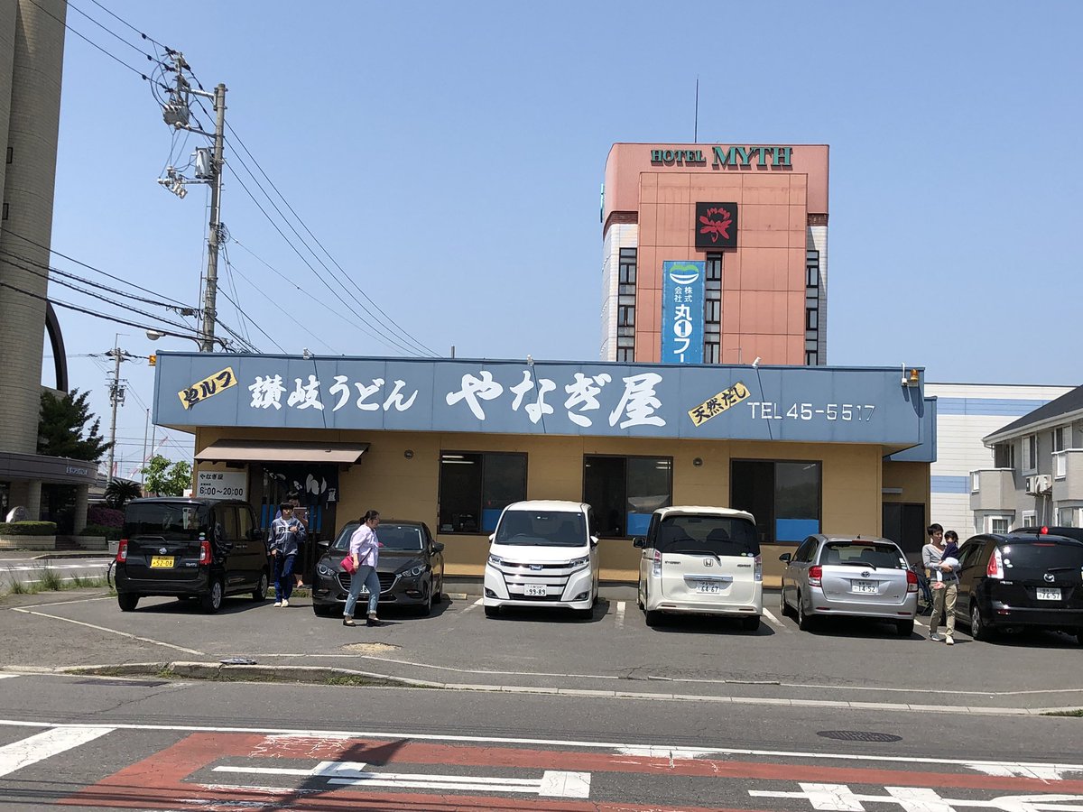 yohei_desu's tweet photo. #香川県
#うどん
#やなぎ屋
本日がもううどん臨時休業。
日���出製麺所がうどん販売のみで急遽ちかくのうどん屋へ‼️
コシはあんまりない感じだけど美味しかった🎵 https://t.co/lG2oqFhfq4