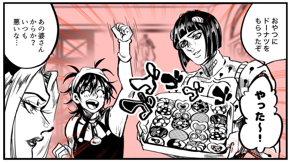 ほのぼの漫画を描いておる ドットペーパーの漫画 ほのぼの漫画を描いておる ドットペーパーの漫画
