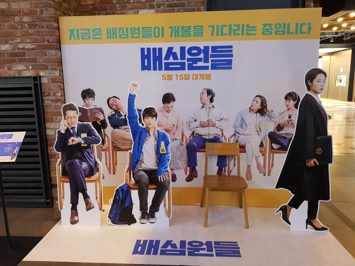 충무로와 서초동이 일궈낸 한국사법승리. ☆8명의 성난 사람들☆  영화#배심원들