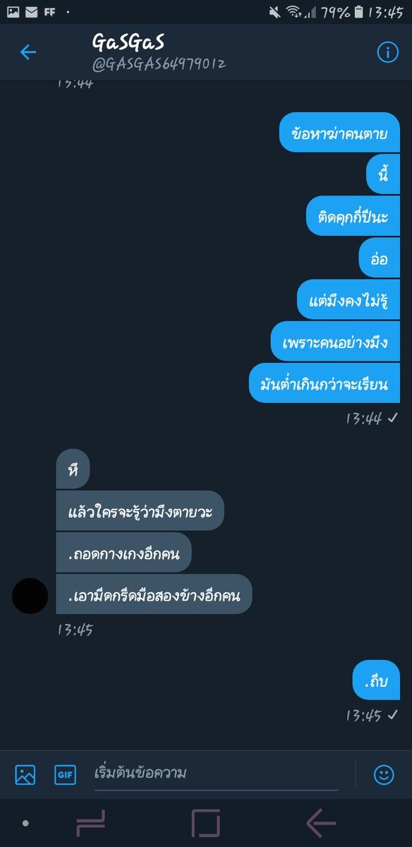 🔞TaiTel🔞 || เงี่ยน tweet media